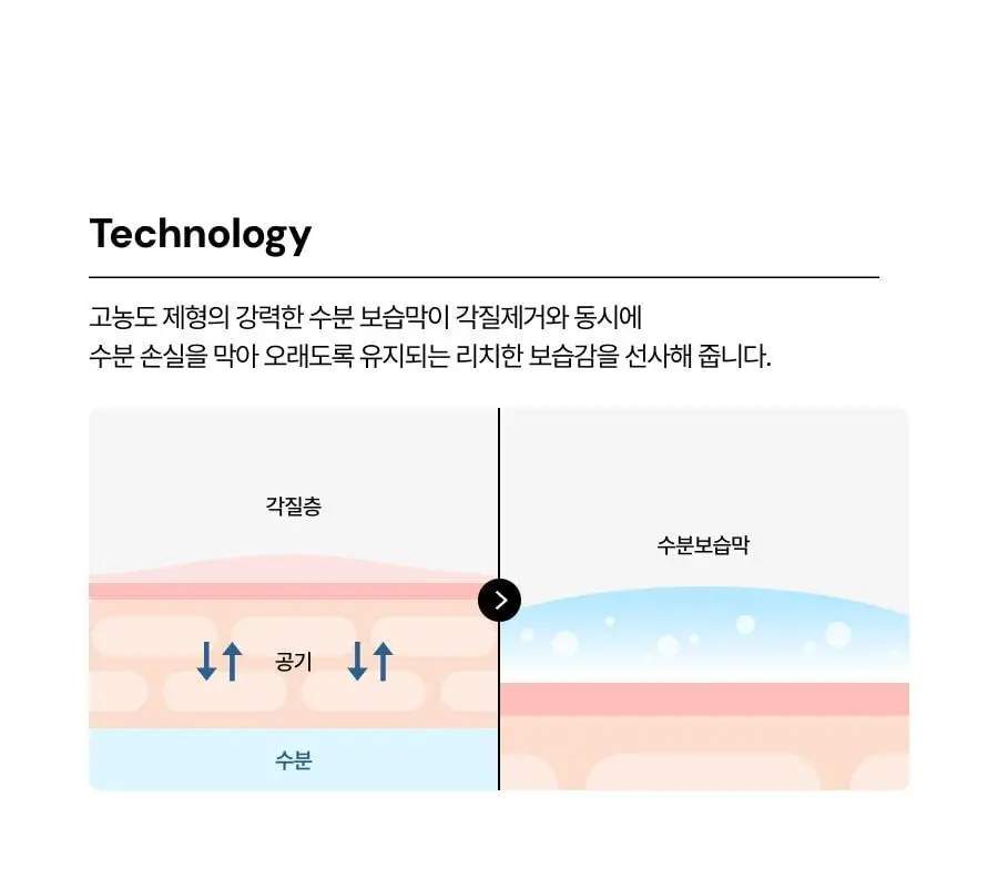 [슬기PICK] 오아드 릴리프 너리싱 립 케어 밤 상세페이지 13